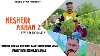 NASHADI AKHAN ( official cover video) reels star team (simar dorraha ) #newsongpunjabi