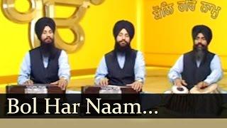 Bol Har Naam by Bhai Gurpreet  Singh (Jalandhar Wale)