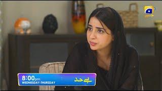 Bayhadh Episode 30 Promo | Wednesday at 8:00 PM only on Har Pal Geo