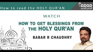 How to Read Quran - Babar R.Chaudhry