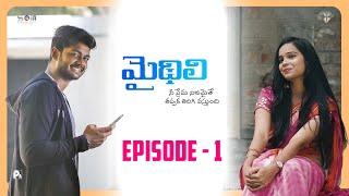 MAITHILI EP-1  | ANEESH | RAZIYA | MAHESH | KETHANA | SUDARSHAN | SAIRAM | SANJAY | NIMSHI | RAVI