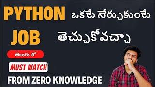 Python Okati Nerchukunte JOB vasthada ? Can I Get Job in 6 Months Learning Python ? Zero Knowledge