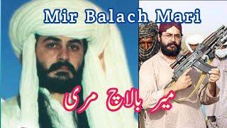 Nawab Zada Mir Balach Marri, Meer Balach Mari Baloch Biography & History, میر بالاچ مری بلوچ