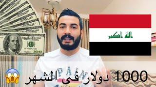 مشروع ناجح ١٠٠٪؜ لا تفوت الفرصة