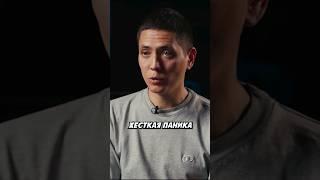 ИЛЬДАР АВТОПОДБОР: Я БОЮСЬ ЛЕТАТЬ САМОЛЁТОМ | ВПИСКА #shorts