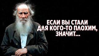 Откровения от Толстого: Как цитаты русского гения влияют на нас сейчас.