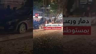 صواريخ القسام تخلّف دماراً في عسقلان.. واستنفار لسيارات الإسعاف