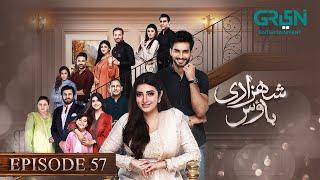 Shehzadi House Episode 57 [Eng CC] - Nawal Saeed - Omer Shahzad | 17th December 2024 | Green TV