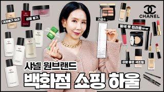 (*Eng) 1년 간 21종 사서 발라 봤어요! 백화점 추천 BEST ITEMS by 디렉터파이