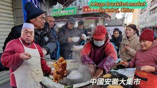 Anhui, China, a huge breakfast market, strange soups are snapped up, prices are really low.