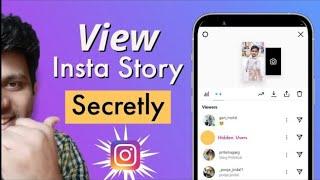 How to see Instagram Story w/o Seen