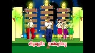 អក្សរ​ ឡ - Letter Loor