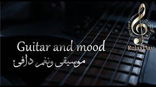 Emotional Guitar music   - Full album - Guitar and mood