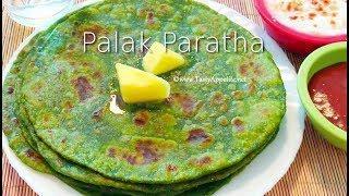 Palak Paratha | Weight Loss | Healthy Paratha Recipes - Tasty Appetite