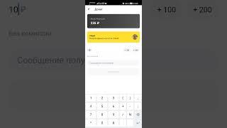 Итоги Не Конкурса #68 #дивиденд #топ #акции #обзор #инвестиции #тинькофф #инвестирование #доход