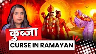 Ramayan EP: 05 | Curse of being Kubja in Ramayan | Kushnaabh | Brahmdutta | Shonbhadra Ashram