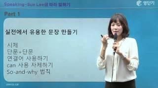 영단기