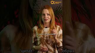 НА ЛБУ НАПИСАНО  откуда пошло это выражение #shorts