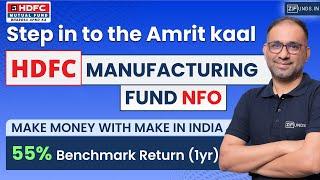 HDFC Manufacturing Fund #NFO | Step into the Amrit Kaal