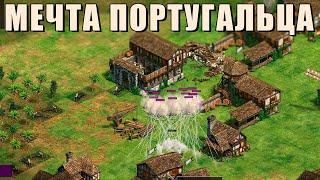 ОСОБЫЙ ВИД НАСЛАЖДЕНИЯ | Винч в командном рейтинге в Age of Empires 2