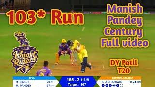 Manish Pandey's Century। DY Patil T20 Cup 2024।103* Run।200+ Strike Rate।  Knight Riders। IPL 2024