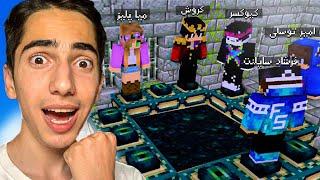 ماینکرافت اما یوتیوبر های ایرانی بازی رو تموم میکنند  Minecraft but Persian Youtubers