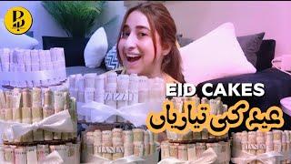 How I Made Eid Cakes Mainey Eidi Kesey Di- Gift Ideas #trending