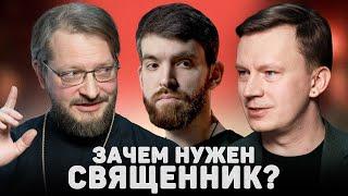 ЗАЧЕМ НУЖЕН СВЯЩЕННИК? (Емельянов, Шишков) //12 сцена