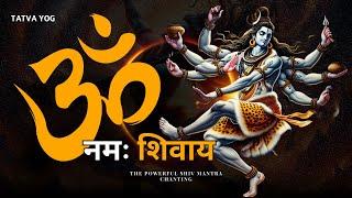 What's the Secret to Om Namah Shivaya Meditation? (ॐ नमः शिवाय)