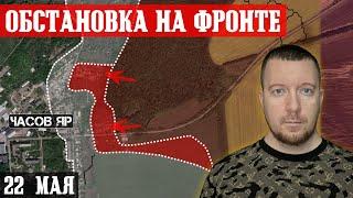 Ukraine. News May 22nd. Battle of Chasov Yar.