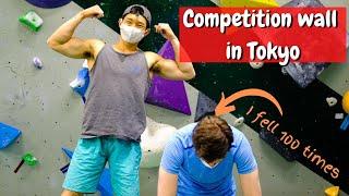 Bouldering competition wall in Tokyo, Japan - Indoor climbing at D-Bouldering Nishi-Hachioji (2021)