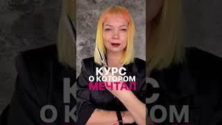 Курсы для парикмахеров в СПБ