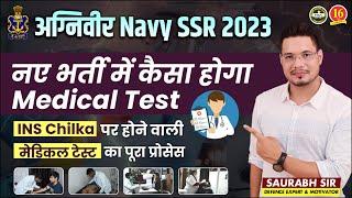 Agniveer Navy SSR Medical Test 2023 | Navy SSR Medical Test Complete Process | Navy SSR Medical