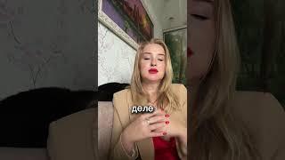 ЭМОЦИОНАЛЬНАЯ БЛИЗОСТЬ В ОТНОШЕНИЯХ  #психология #отношения