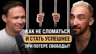 Как не сдаваться и не опускать руки в тяжелых ситуациях? Вдохновляющая история Дениса Дубникова