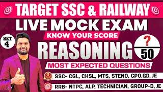 REASONING Mock Paper Explanation SET - 4 | Most Expected Questions For ALL SSC AND RAILWAY EXAMS
