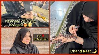 Chand Raat And Eid In Masjid E Nabvi️ | 10 Ryal Ak Hath ki Mehandi  | Dietitian Aqsa