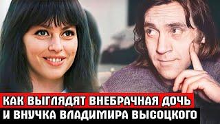 ВЫСОЦКИЙ ТРЕБОВАЛ СДЕЛАТЬ АБОРТ, а ОНА РОДИЛА ДОЧЬ и ИСЧЕЗЛА | Любовь и забвение Татьяны Иваненко