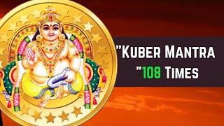 Kubera Mantra Chanted 108 times For Attract Wealth  | Kubera Mantra To Attract Money, Wealth & Cash