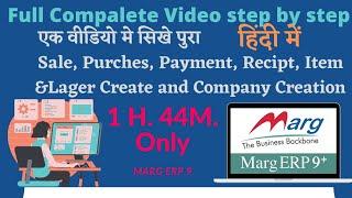 Marg Accounting software Complete entry in hindi | Marg Software full Tutorials|Marg complete Course