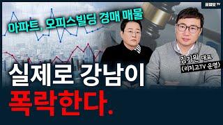 20년만에 최대 경매로 -40%로 쏟아졌습니다.