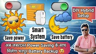 Best Power Saving while Preserving Battery Backup! | UTL Gamma 3350, Smart plug & Lifepo4 [Hindi]