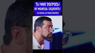 Ты вопросы не можешь задавать, хочешь по фени поговорить!? Пахан vs Конор vs Янки