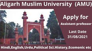 Aligrah Muslim University Recruitment 2021 |New update of AMU |Assistant professor