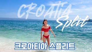 [Croatia ] Enjoying Split Beaches & Old Town | 스플리트 맘껏 즐기기! 바닷가  맛집  노을 