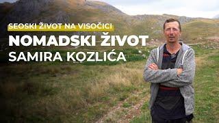 SEOSKI ŽIVOT NA PLANINI VISOČICI: NOMADSKI ŽIVOT SAMIRA KOZLIĆA