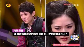 《快乐大本营》看点: 有一种友情叫何炅谢娜 Happy Camp 05/02 Recap: He Jiong And Xie Na‘'s Friendship【湖南卫视官方版】