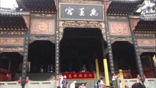 彭丹