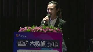 【研討會司儀/會議司儀/論壇司儀—淘淘】嗓音和儀態是亮點 2020 D Forum 雲端大數據論壇