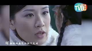 八度空间『TVB最好戏』Golden TVB：金枝欲孽 War And Beauty 主题曲：儿女 1分钟MV版